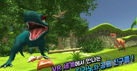 暴龙之歌VR 安卓版V1截图3