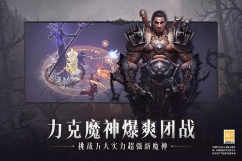 暗黑破坏神1