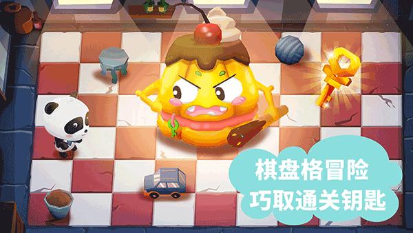 宝宝迷宫大作战游戏截图1