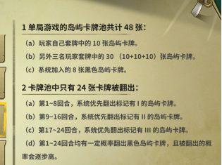 冒险公社24