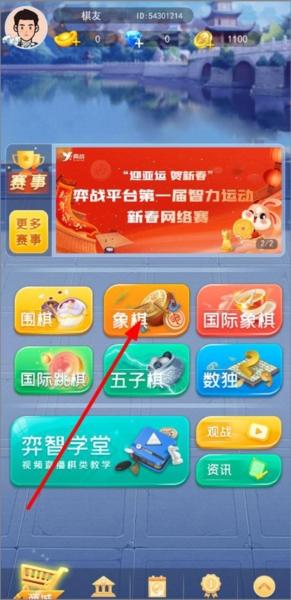 弈战平台5