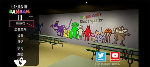 班班幼儿园3截图2