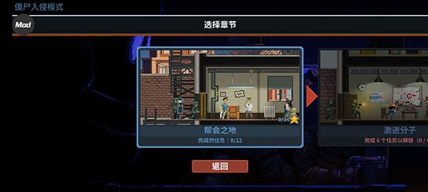 破门而入行动小队13