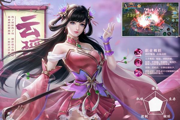 五行降妖师手游 安卓版v23.1截图1