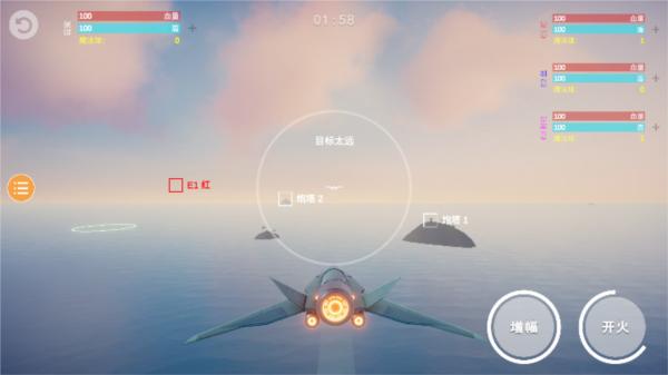 海陆空飞行器1