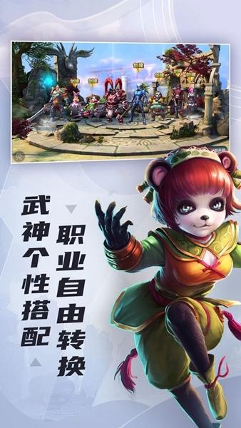 太极熊猫1