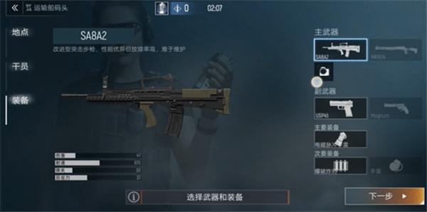 代号F2图9