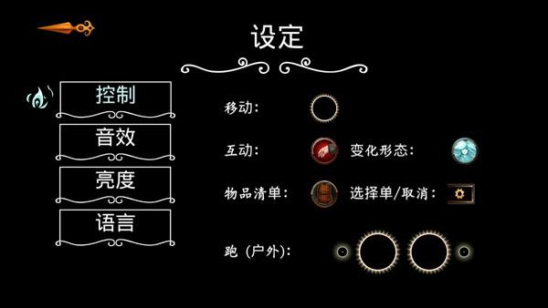 灵界女孩图片3