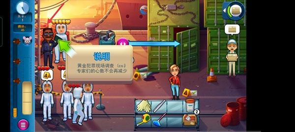 帕克与雷恩图6