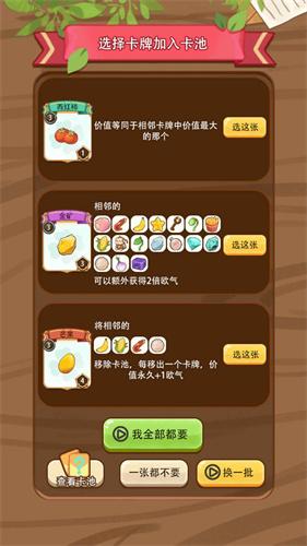 免费十连抽游戏截图1