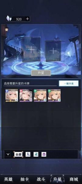 土豪氪金模拟器 安卓版v0.0.4截图0