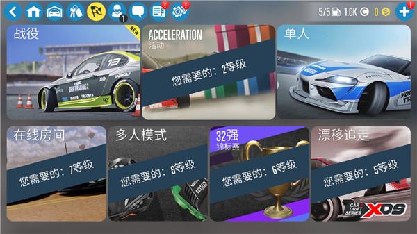 CarX漂移赛车2图片12