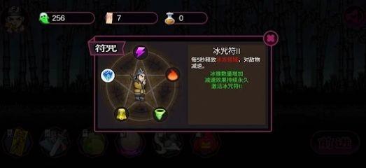 道士下山驱魔录1