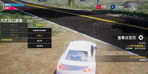 全城追缉6