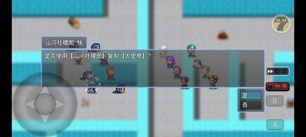吞天食地666内置菜单版截图1