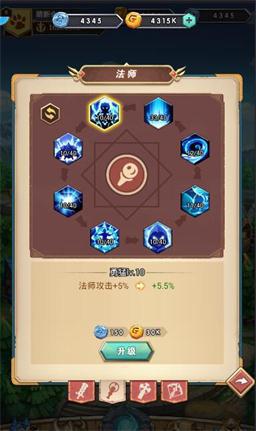 命运战歌7