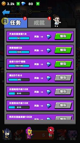 恐龙大炮 最新版v0.0.9截图1