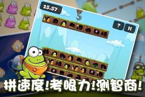 戳青蛙游戏截图2