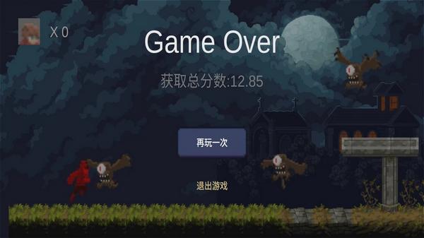 勇者快跑2