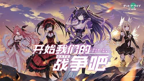 约战精灵再临tap服截图1