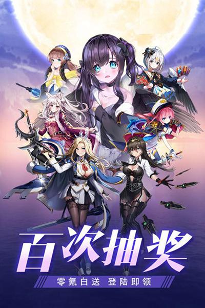 天使降临 最新版v1.1截图3