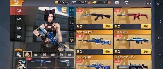 全民枪神边境王者4