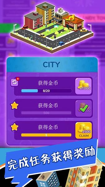 黑洞清扫大作战2游戏图片2