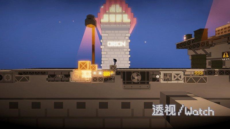 透视游戏安卓版截图0