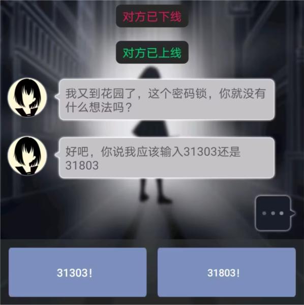 异次元通讯6