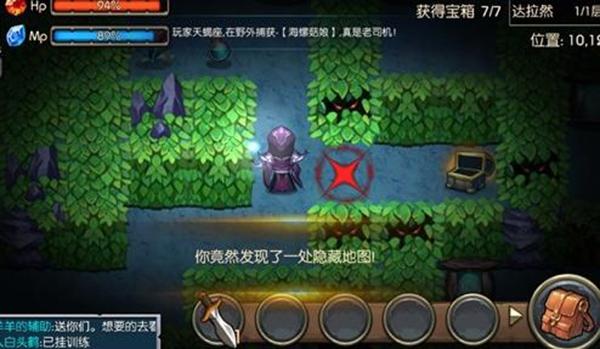 魔之谷11