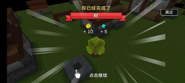 荒野世界 最新版v1.0.65截图3