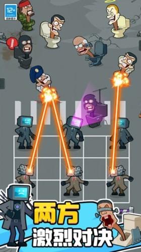 合成大作战 安卓版v1.0.1截图0