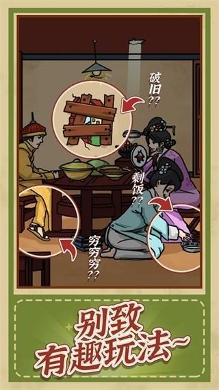 神逻辑 安卓版v1.0.7截图2