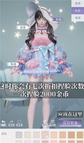 以闪亮之名台服图片6