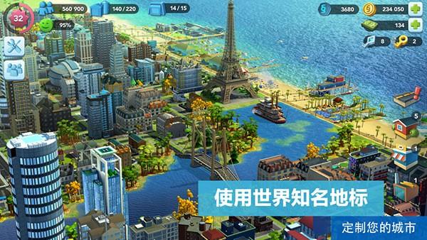模拟城市我是巿长官方版 安卓版v0.79.21362.26275截图0