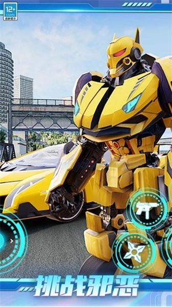 超凡金刚机甲 安卓版v1.0.3截图2