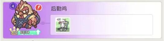 时光旅行社12