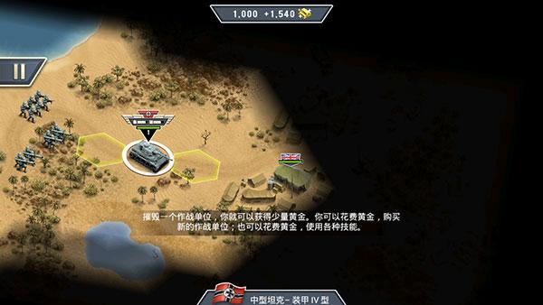 1943致命沙漠7