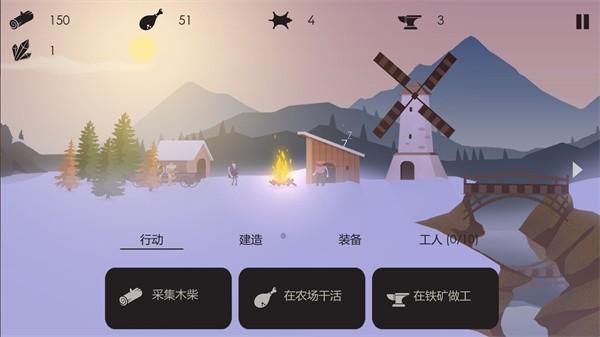篝火被遗忘的土地下载官方 最新版v1.5截图1