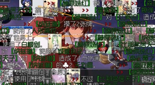 东方符斗祭1