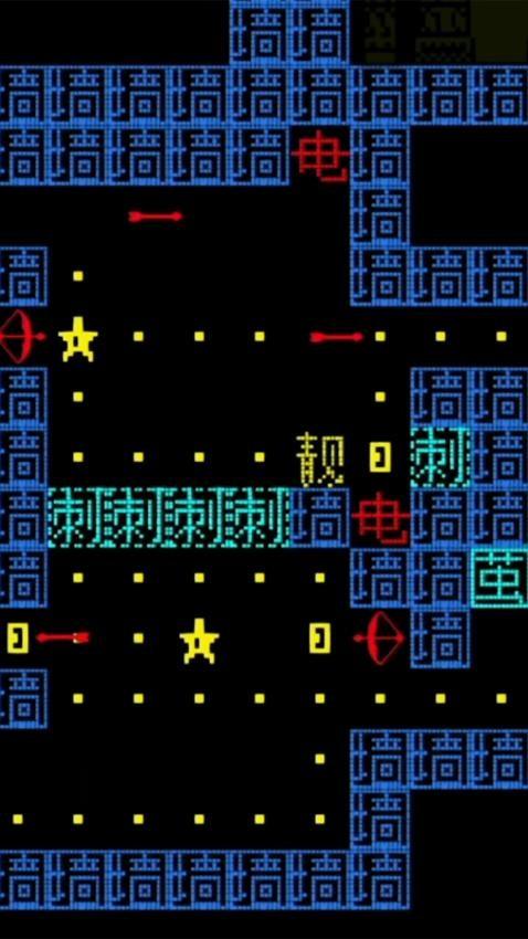 盗宝兄弟手机版截图0