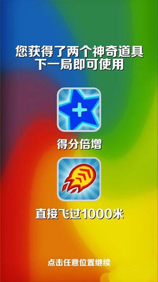 地铁跑酷圣彼得堡国际版图片8