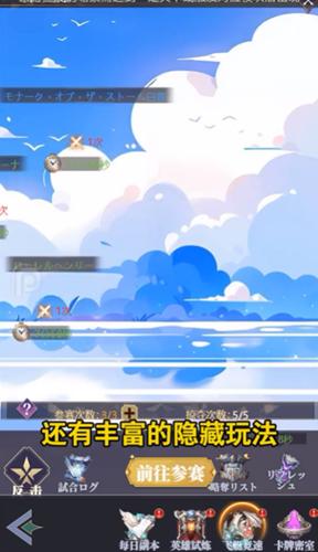 刀剑世界 最新安卓版v1.0.1截图2