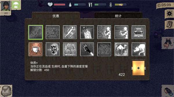 迷你Dayz安卓汉化版图片1