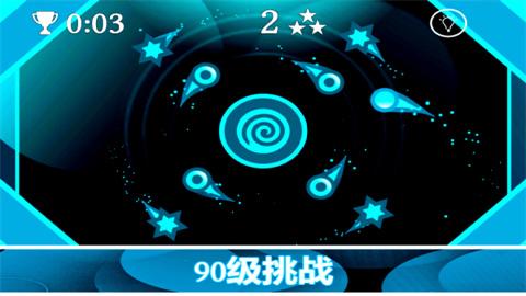 重力之歌安卓版截图1
