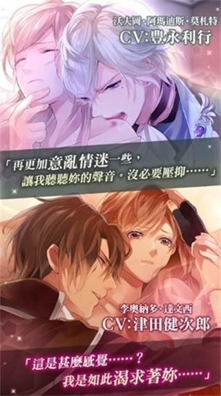 美男吸血鬼手游汉化版 安卓版v1.1.4截图1
