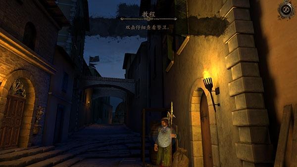 达芬奇密室1图6