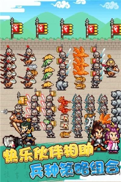 锄战三国村官方版 最新版v1.50截图3