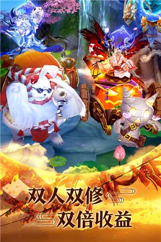 青云传2