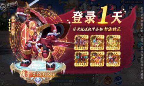 星神纪元 官方最新版v1.0.3截图0